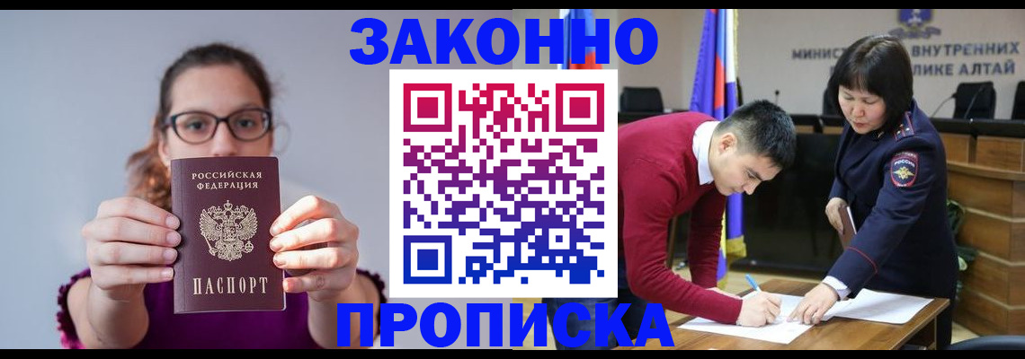 временная регистрация гарантия в Пыть-Яхе